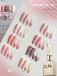 ยาทาเล็บเจล XEIJAYI 15 มล. 1 ชิ้น รุ่นสีชมพู ยาทาเล็บแบบจุ่ม UV LED ยาทาเล็บสำหรับตกแต่งเล็บ DIY สำหรับทุกฤดู