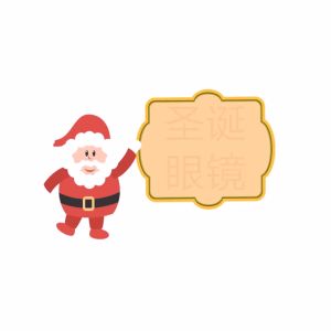 DIY KACAMATA Versi NATAL / ART & CRaf