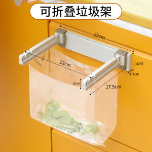 Foldable Garbage Bag Support Frame Plastic Bag Trash Can Storage Bathroom Kitchen Wall-Mounted Garbage Wall-Mounted Shelf