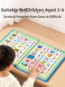 STARRY ARK | Interactive Educational Reading Toy Early Childhood Learning Machine