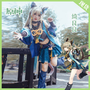 Original God Cos Eaves Yu Cat Game Tour L-Liang Womens Cosplay Costume Game Anime Clothing Set C Suit Full Set In Stock