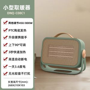 Mini Bear Desktop Heater Energy Saving Small Sunlight Electric Heater for Office Home Tabletop Warm Air Blower Ceramic Heating