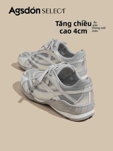 Agsdon | Breathable Training Shoes