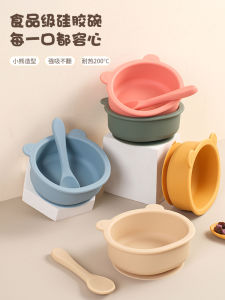 Bát Ăn Tập Cho Bé Bằng Silicon Chống Rơi Chống Bỏng Dụng Cụ Ăn Uống Cho Trẻ Em Thìa Silicon Đồ Dùng Ăn Uống Cho Trẻ Sơ Sinh