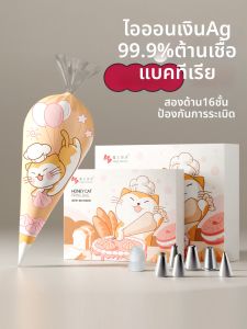 MAGIC KITCHEN | Disposable Decorating Piping Bag Set for Baby Food and Cake Decorating