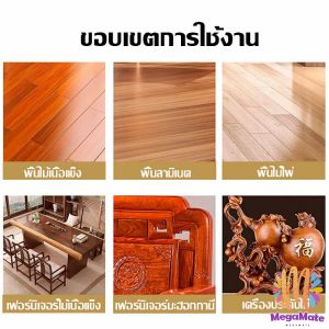 Beewax ขี้ผึ้งทําความสะอาดไม้ ทําความสะอาดเฟอร์นิเจอร์ไม้ ให้ขึ้เงางามเหมือนใหม่ Home & Living