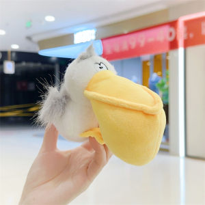 Đồ Chơi Nhồi Bông Hoạt Hình Pelican Dễ Thương Móc Khóa Đồ Chơi Búp Bê Động Vật Móc Khóa Máy Bán Tự Động Đồ Chơi Nhồi Bông PP Cotton