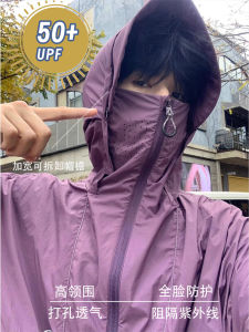 Quần Áo Chống Nắng Câu Cá Ngoài Trời Cho Nam Upf50 Plum Tím / Tím Violet / Tím Hoa Cà Ice Lụa Chống Tia Cực Tím Áo Khoác Leo Núi Mùa Hè Đi Xe Đạp Áo Khoác