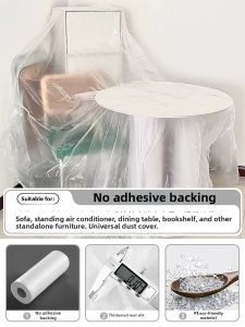 YIMING | Dust Proof Furniture Cover