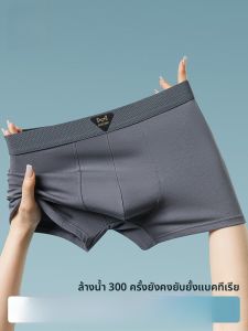 MiiOW | กางเกงบ็อกเซอร์ชายทรงสี่เหลี่ยมสปอร์ตแบบสวมสบายสำหรับฤดูร้อนปี 2025 ผ้าฝ้ายแท้ กางเกงบ็อกเซอร์ทรงสี่เหลี่ยมแบบสวมสบาย กางเกงชั้นในผู้ชาย