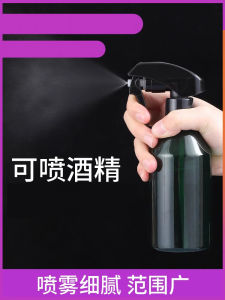 Bình Phun Nước Áp Suất Khí Nén Dùng Để Tưới Hoa Rửa Sạch Phun Dung Dịch Cồn Dụng Cụ Vườn Cây Bình Phun Nước