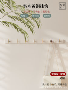 Luxury Bronze Wall Mounted Coat Rack Entrance Hallway Decorative Hook Wooden Material No Drilling Required Home Decor Accessories