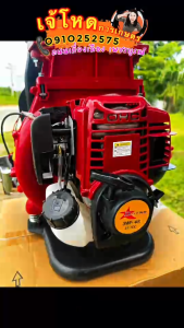 เครื่องหว่านปุ๋ย D-star  รุ่น 3WF-4S   ตัวถัง สีขาว 26 ลิตร