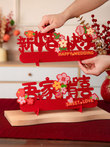 ETY | Wedding Banquet Table Decorative 3D Auspicious Character