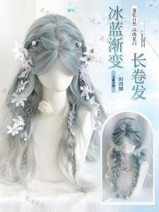 Natural Long Curl Wig Womens Summer Ice Heart Blue Gradient Large Wave Synthetic Hair Full Head Cover Elegant Style 70cm Length