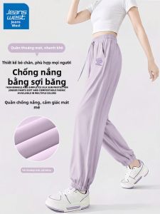 Jeanswest | Cooling Sunscreen Womens Ice Silk Summer Pants