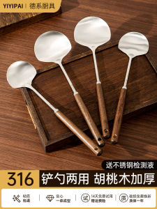 Thickened Walnut Wood Spatula 316 Stainless Steel Food Grade Mushroom Head Wok Spatula Iron Wok Stir-Fry Spoon