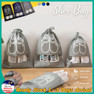 Shoes Storage Bag Travel Shoe Bag Shoe Organizer Storage Bag Large Capacity Drawstring Bag Non Woven Fabric Dustproof Travel Luggage Storage Bag Dustproof Beg Kasut Travel Organizer Bag 防尘鞋袋