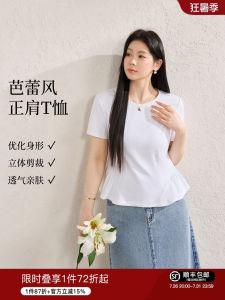 Flattering Flared Hem Waist-Cinching T-Shirt