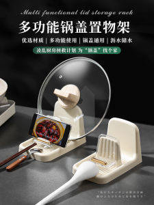 Giá Để Nắp Chảo Nhà Bếp Đa Năng Giá Để Đĩa Đựng Đồ Dùng Nhà Bếp Bằng Nhựa Giá Để Dụng Cụ Nhà Bếp Không Cần Đục Lỗ