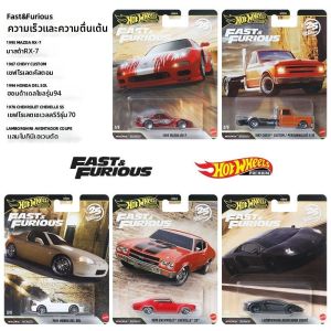 Hot Wheels | Fast & Furious Alloy Car Model