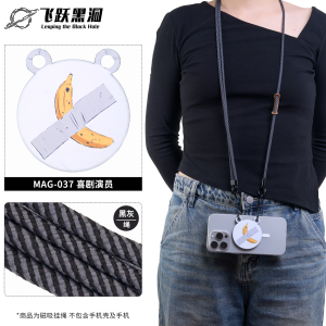 Adjustable Length Magnetic Phone Strap Crossbody Neck Strap Compatible with  MagSafe Android Devices Nylon Lanyard