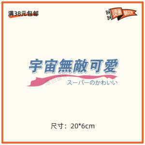 Nhãn Dán Chuyển Nhiệt Dễ Thương Mới Không Thể Chối Từ in Chuyển Nhiệt DIY T-shirt in Chuyển Nhiệt Quốc Tế Quốc Huy