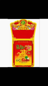 Lịch Bloc Siêu Cực Đại Đặc Biệt 2027 Đinh Mùi - Phong Thủy Cát Tường(38x54cm) - HA01