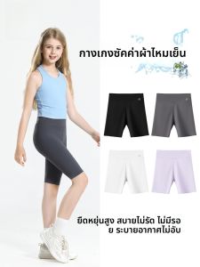 MiiOW | กางเกงขาสั้นเล่นโยคะสำหรับเด็กผู้หญิง ทรงหลวม กางเกงหัวใจปลาฉลาม ใส่กลางแจ้งได้ ป้องกันแสง เอวยางยืด แห้งเร็ว ฤดูร้อน 2025