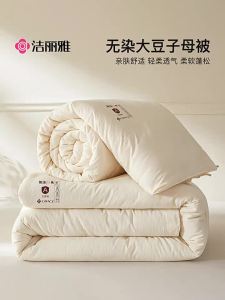 All Seasons Suitable Student Dormitory Quilt