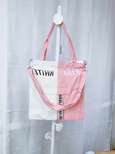 กระเป๋าผ้าสะพายไหล่สีทูโทน ใส่ของได้เยอะ JJ8484