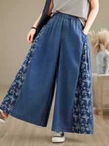 กางเกงยีนส์ขากว้างเอวยางยืดสำหรับผู้หญิง ฤดูร้อน 2024 กางเกงขายาวทรงหลวมพิมพ์ลายสไตล์ย้อนยุค ทรงสลิม เอวสูง ความยาว 9 ฟุต