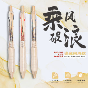 Large Capacity Double Pearl CS Quick Dry Anti Fatigue Neutral Pen Kolink Cartoon Style Plastic Pen Roller Ball Sign Pen