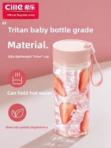 CILLE | High Aesthetics Portable Women Children Student Water Bottle