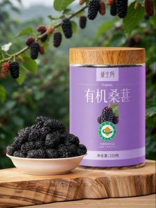 YIZHUJIAO | Organic Dried Black Mulberries Multi-Purpose Ready-to-Eat