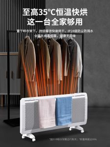 Bestherm Intelligent Energy Saving Electric Heater for Living Room Large Area Quick Heating Furnace Household Whole House Warmth