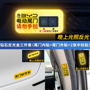 Electric Tailgate Warning Stickers for 22-24 plus Auto Door Alert Decals Vehicle Decoration Stickers Romantic Full Car