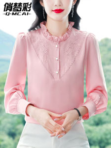 Áo Sơ Mi Voan Tay Đèn Lồng Màu Hồng Thanh Lịch Cho Nữ Mùa Thu 2025 Áo Sơ Mi Tay Dài Đơn Giản Thanh Lịch Sang Trọng