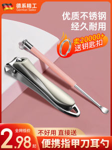 Thép Không Gỉ Ráy Tai Dụng Cụ Tháo Di Động Bấm Móng Tay Móc Khóa Tai Cạp Dụng Cụ Dành Cho Người Lớn Đơn Hộ Gia Đình Dụng Cụ Vệ Sinh