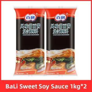 Chinese Traditional Snack Seasoning Commercial Sweet Bean Sauce 1kg*2