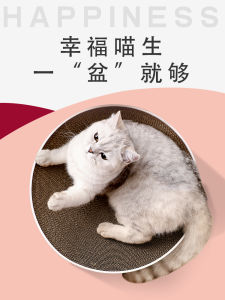 Mega Size Corrugated Paper Cat Scratching Board Durable Cat Claw Toy Prevent Furniture Scratching Cat Supplies Cat Toys