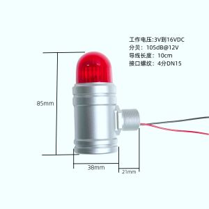 เครื่องเตือนภัยระเบิดอุตสาหกรรม ไฟเตือนแก๊ส ไฟกระพริบ LED ไฟส่องสว่างไฟฟ้า DC12V แบตเตอรี่ 9 โวลต์ ไฟเตือนเสียง