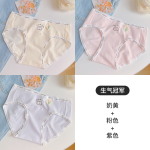 Antibacterial Cute Pure Cotton Womens Underwear Full Coverage Briefs Comfortable mid Waist Triangle Panties Youth Suitable