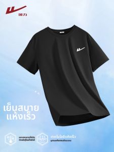 Warrior | Breathable Quick-Dry Ice Silk T-Shirt Short Sleeve