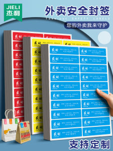 Food Safety Seal Sticker for Takeaway Meal Thank You Label QR Code Logo Stick on Sticker Shop Name Logo Sticker by Jili