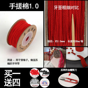 Handmade Red Rope Beading Bracelet Necklace Pendant DIY Accessories Hand Rope Fashion Jewelry Material Jade Thread