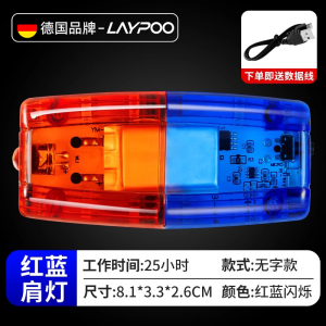 Rechargeable Outdoor Running Shoulder Lamp Flashlight Waterproof Dustproof Safety Signal Light for Nighttime Running And Camping