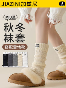Thick Knitted Jk Socks Womens Winter Warm Mid-Calf Snow Boot Socks Leggings White Pile Socks Sweet Style Polyester Fiber