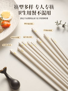 Alloy Chopsticks Set 2025 New Style Creamy White Lightweight Luxury Home Use One Person One Chopstick Dedicated Person Design