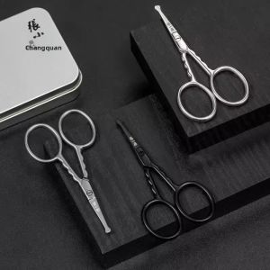 Zhang Xiaoquan | Nose Hair Trimmer Eyebrow Scissors 1pc